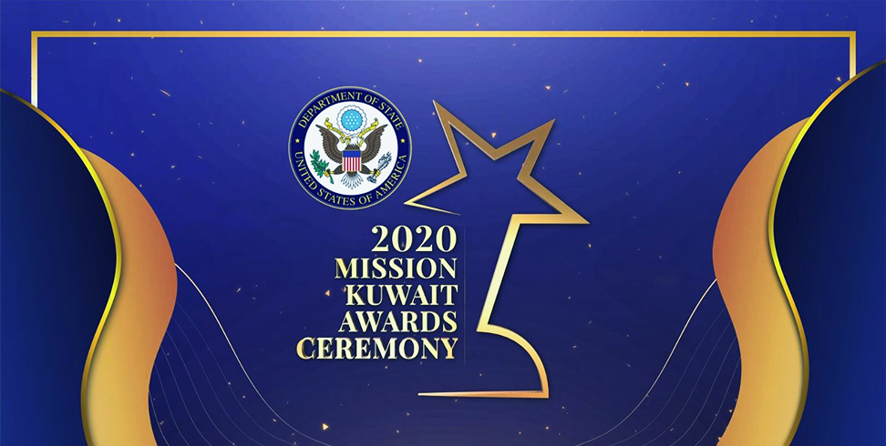 2020 Mission Kuwait Awards Ceremony