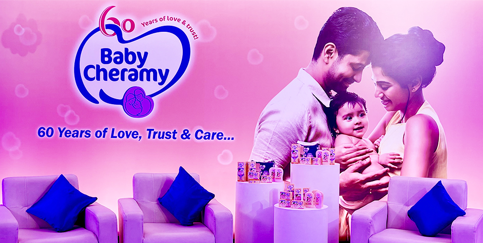 Baby Cheramy – 60th Anniversary