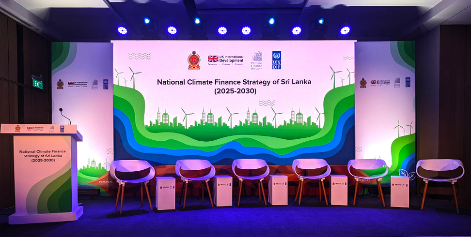 National Climate Finance Strategy of Sri Lanka (2025-2030)